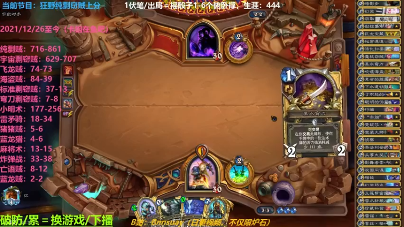 【2022-06-06 22点场】火焰之指吉列布：吉列布：纯种剽窃贼月初冲传说，有机会么。