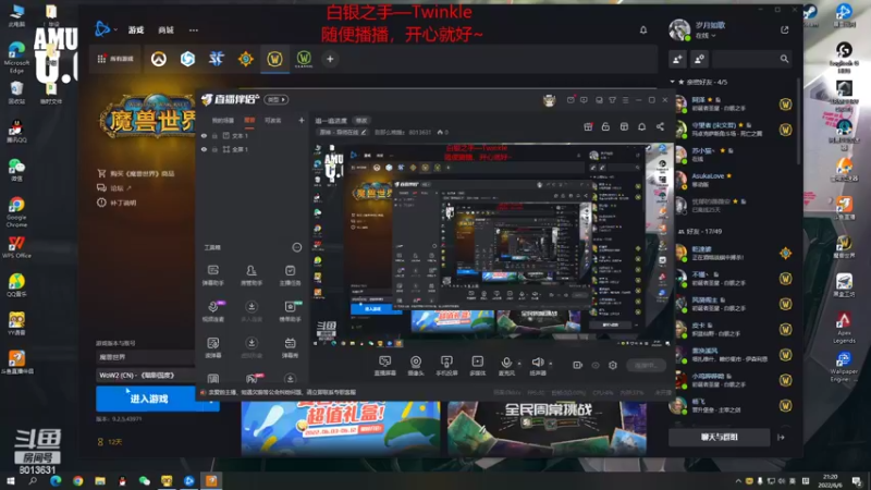 【2022-06-06 21点场】别那么晚睡z：随便播播wowww