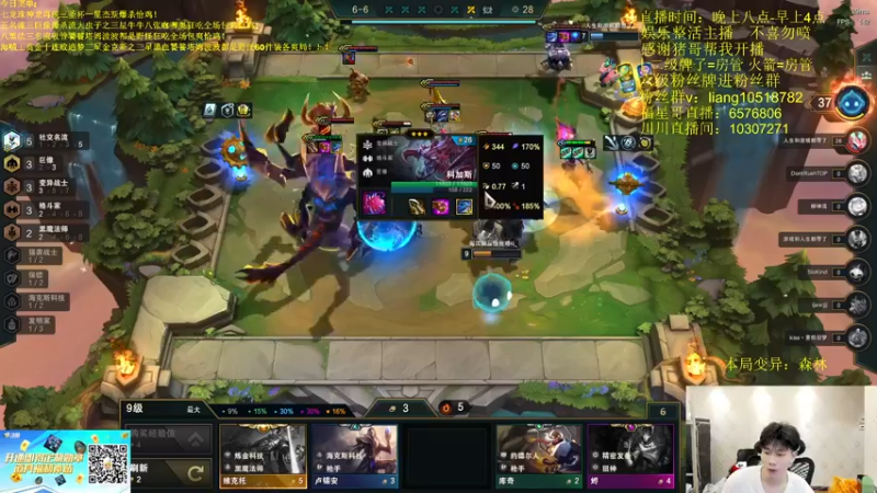 【2022-06-07 02点场】是小柒鸭XQ：只会赌五名流三巨像万血饕餮大虫子！