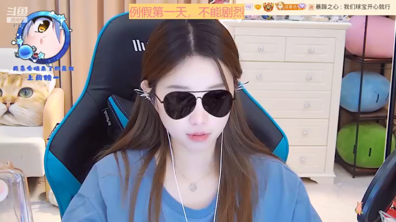 【2022-06-07 05点场】小肉球阿：王雨檬是我的女王殿下