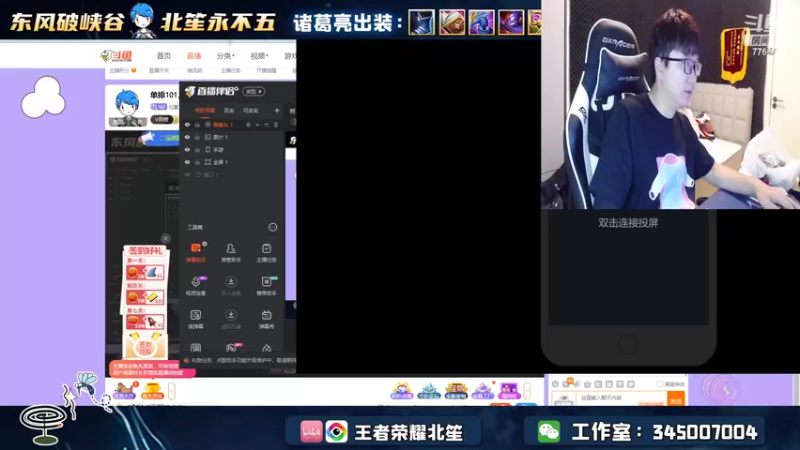 【2022-06-06 22点场】北笙：单排冲101，我很强！