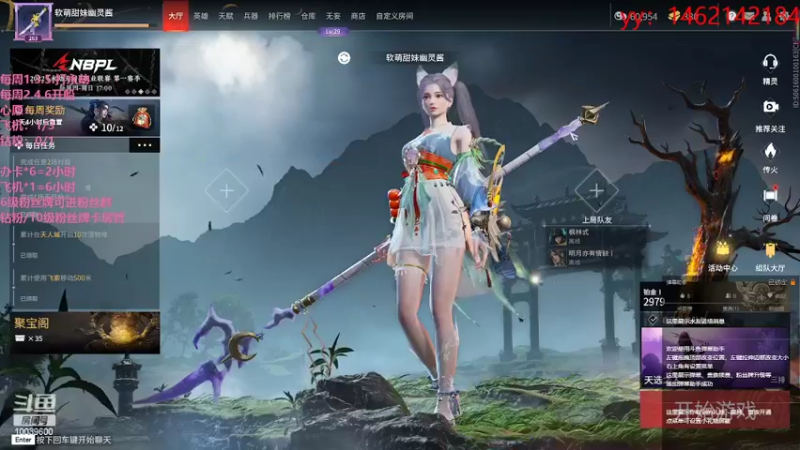 【2022-06-04 23点场】电竞少女幽灵酱：18岁憨憨少女