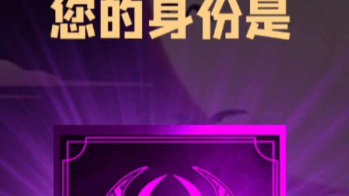 石像鬼大哥