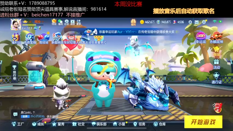 【2022-06-06 20点场】落叶Bm：本周没有比赛，下周冲之