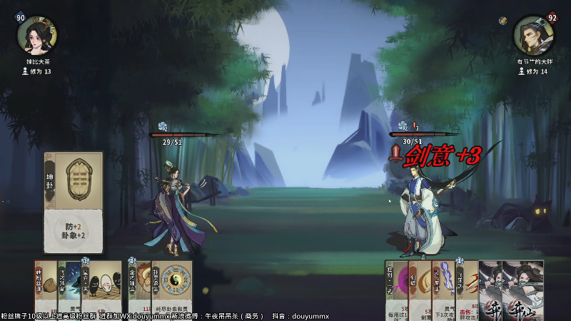 【亿万僵尸】午夜抹抹茶的精彩时刻 20220607 11点场