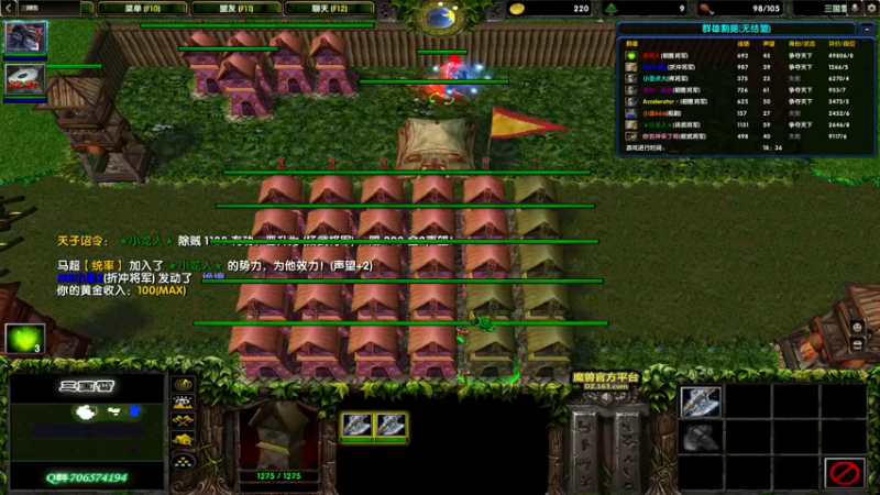 【2022-06-06 15点场】余贰人：3：三国雪