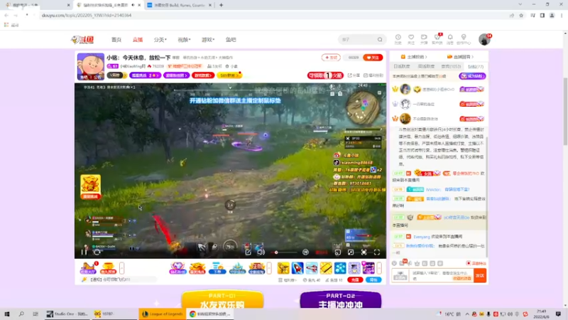 【2022-06-06 21点场】Xzx哦：哒哒哒哒哒哒哒 7304323
