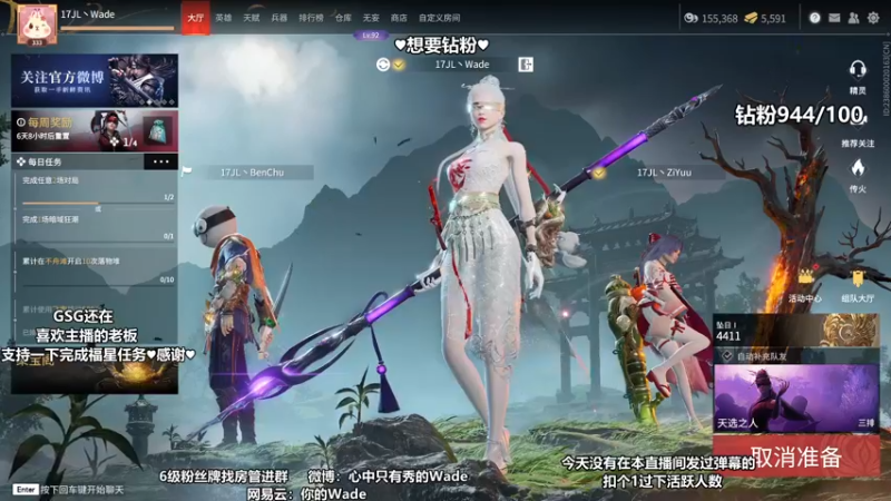 【2022-06-06 19点场】WadeOvO丶：Wade❥想要粉粉的钻呐