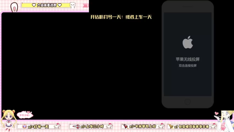 【2022-06-07 20点场】雷小婷丶：野王妹妹带你上分！！