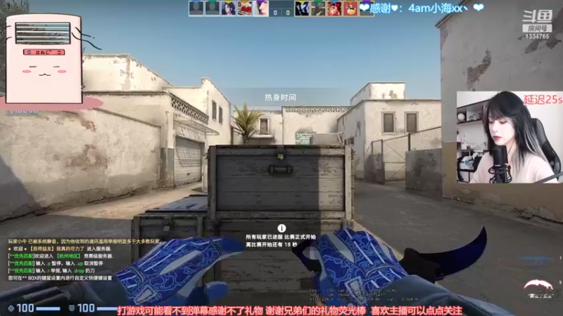 【2022-06-07 12点场】是希文吖丶：【希文】愿你笔锋所致 梦想开花。