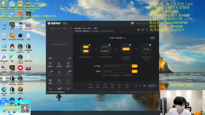 【2022-06-06 20点场】是小柒鸭XQ：只会赌饕餮万血大虫子！