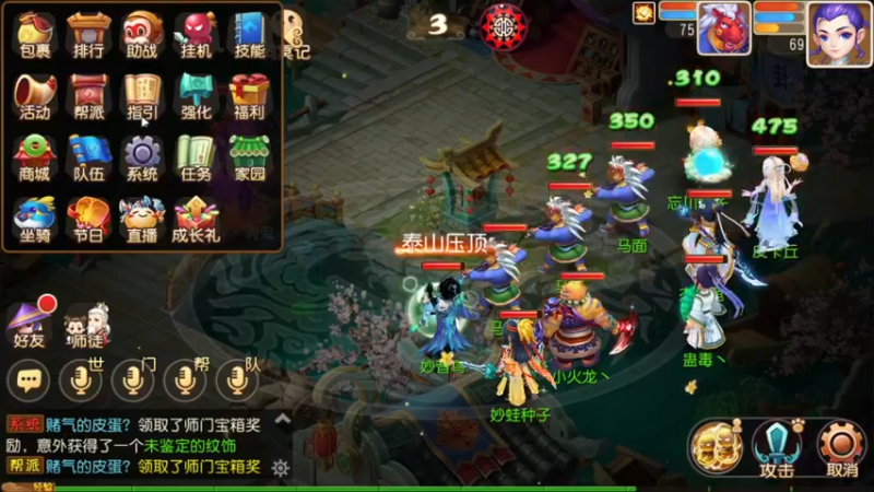【2022-06-07 01点场】源神様：凝神定气坐下呆着
