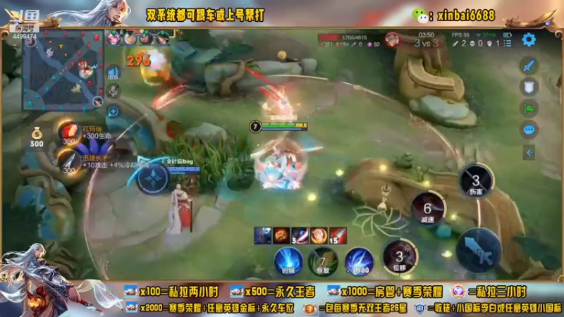 【2022-06-07 14点场】电竞信白丶：国服李白带粉 有车位