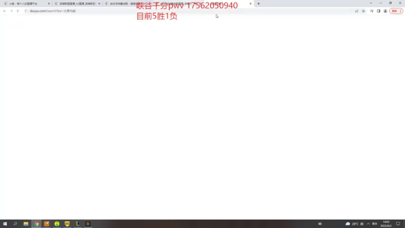 【2022-06-02 14点场】冰块哥ekko：新赛季好运来