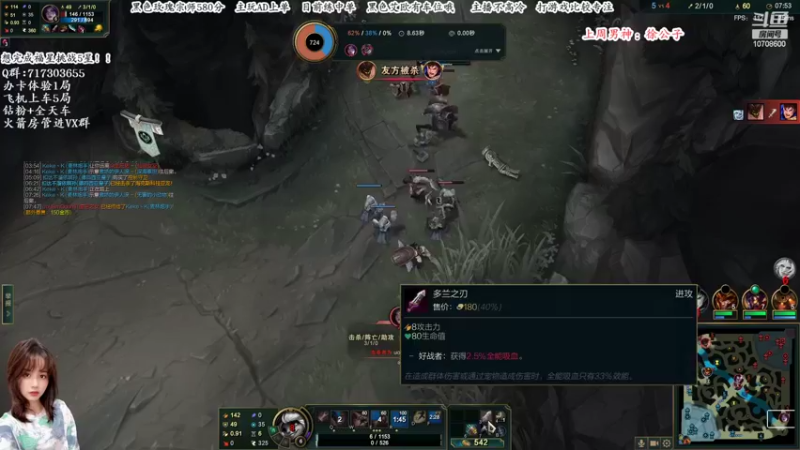 【2022-06-07 21点场】苏宛儿丶：【双倍亲密】宗师小姐姐