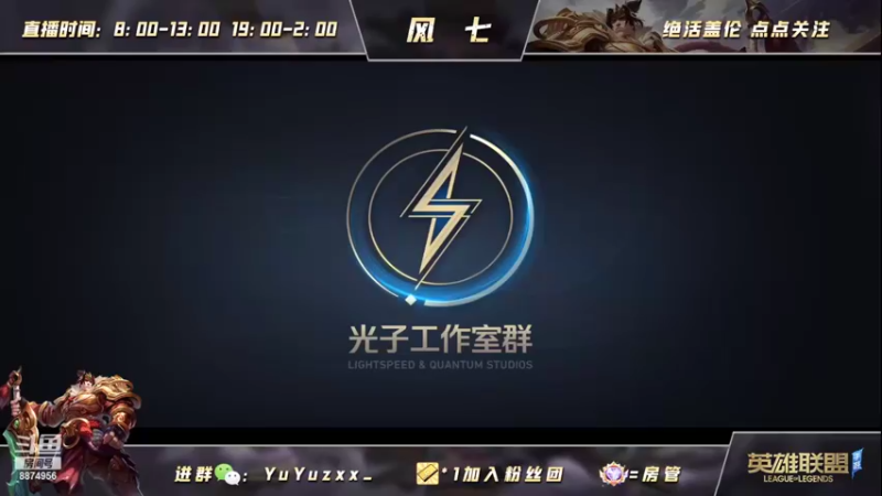 【2022-06-05 13点场】风七丶丶：风七：新人主播