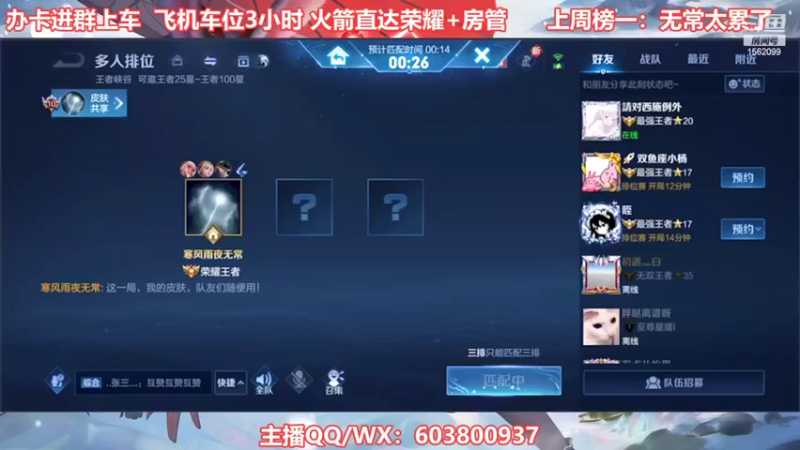 【2022-06-06 18点场】梦魇Ali：苦练上分中