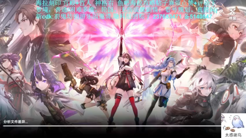 【2022-06-06 13点场】欧根er：【深空之眼】新一周冲冲冲！