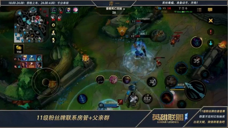 【2022-06-06 20点场】心星丶青一：王者千分 单排打野教学
