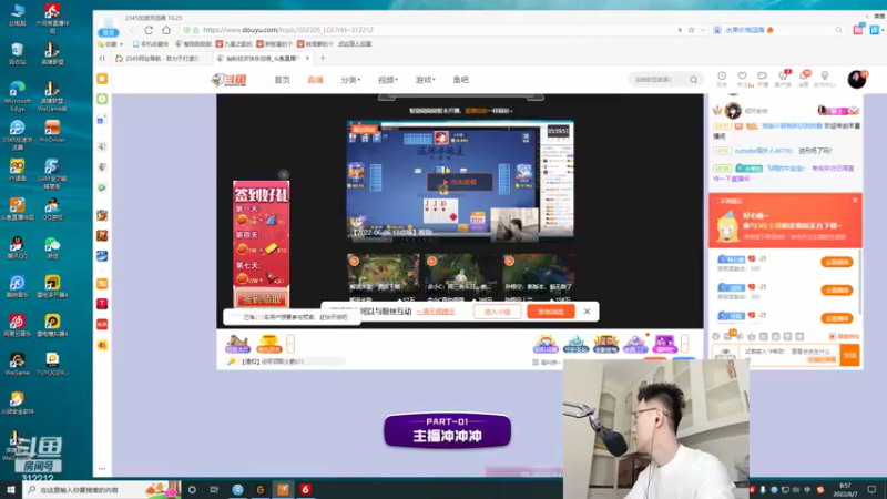 【2022-06-07 08点场】智勋勋勋勋：智勋： 高考加油！