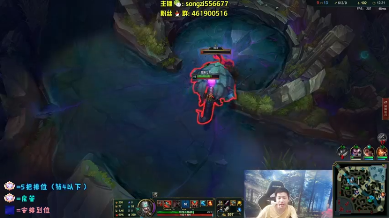 【2022-06-07 09点场】douyu丶松子：蛮王：版本最强上单 选了包赢