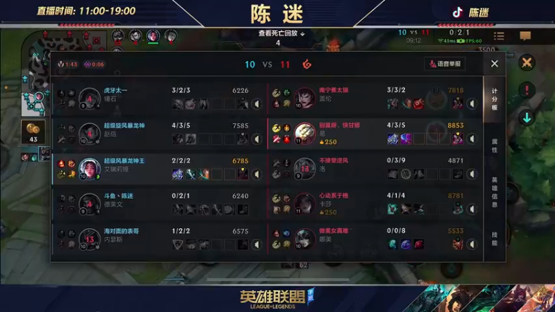 【2022-06-04 17点场】陈迷丶德莱文：【国一德莱文】宗师屠杀局