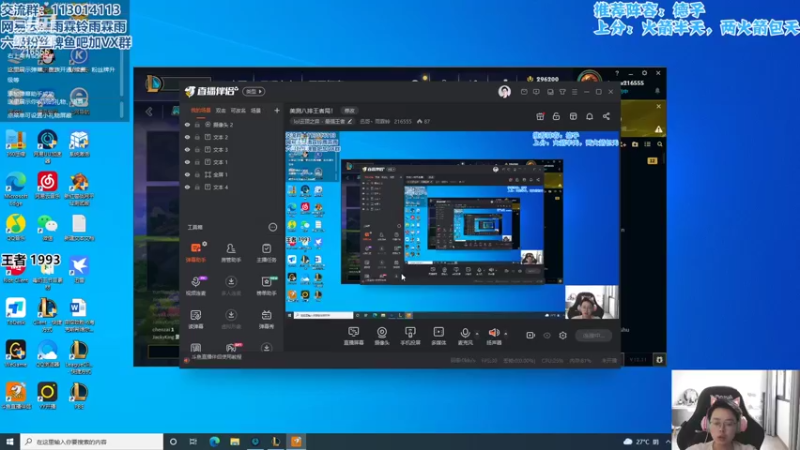 【2022-06-07 08点场】迅哥丶雨霖铃：美测八排王者局！