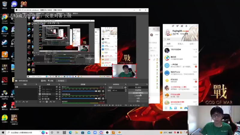 【2022-06-05 20点场】Fuying56：直播中高质量三国志：新玩家多教教！