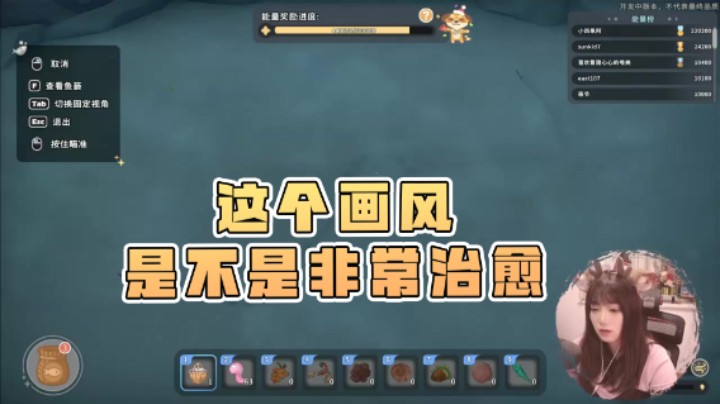 【甜心战士】：这个画风是不是非常治愈