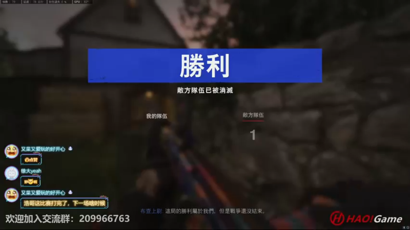 【2022-06-06 23点场】HaoGame长木告：COD18: 排位对战