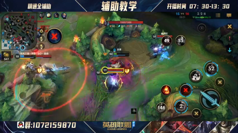 【2022-06-06 18点场】天才辅助莲华：莲华：新人辅助主播可解答所有辅助疑问！