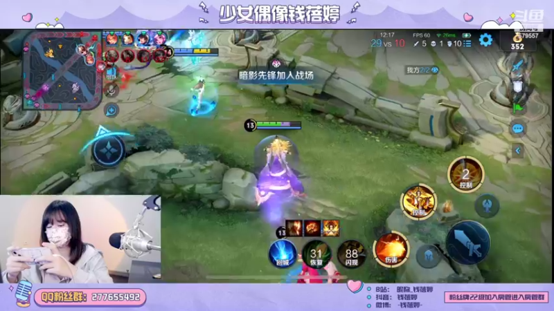 【2022-06-07 14点场】钱蓓婷起床了没：可爱的人都点进来吧