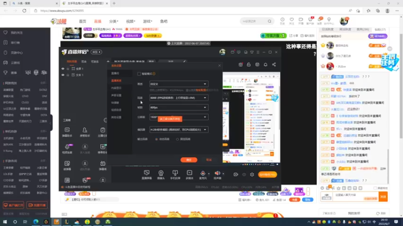 【2022-06-07 20点场】左手吸血鬼QAQ：版本答案吸血鬼 速来学