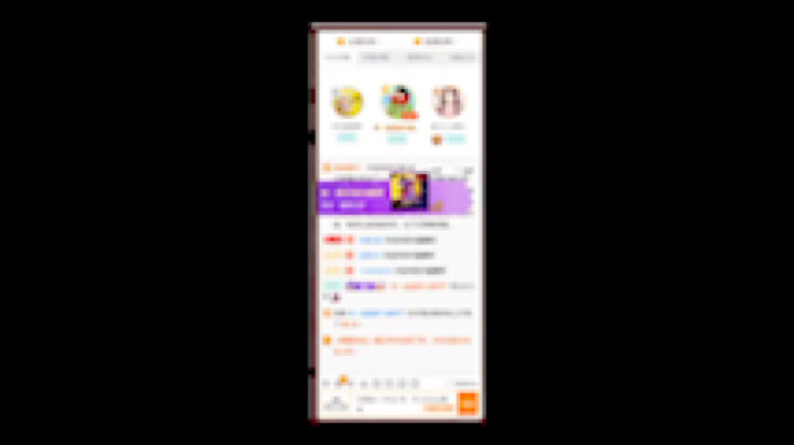 特效记录：感谢草莓崽的魅惑女巫！！！