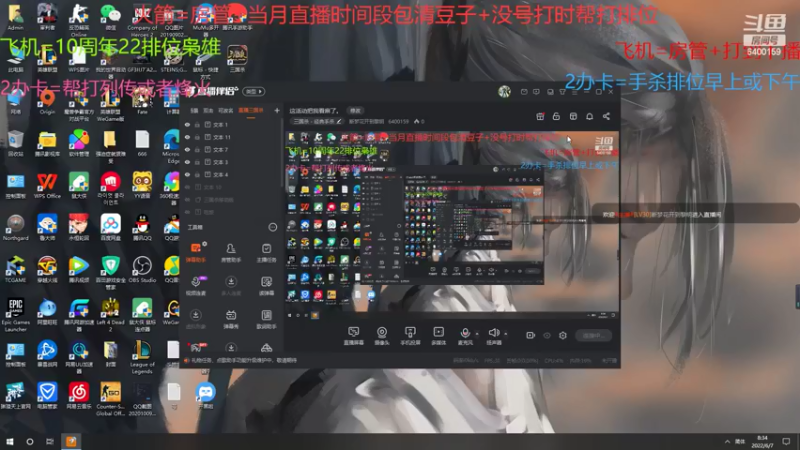 【2022-06-07 08点场】断梦花开到黎明：这活动把我看麻了。