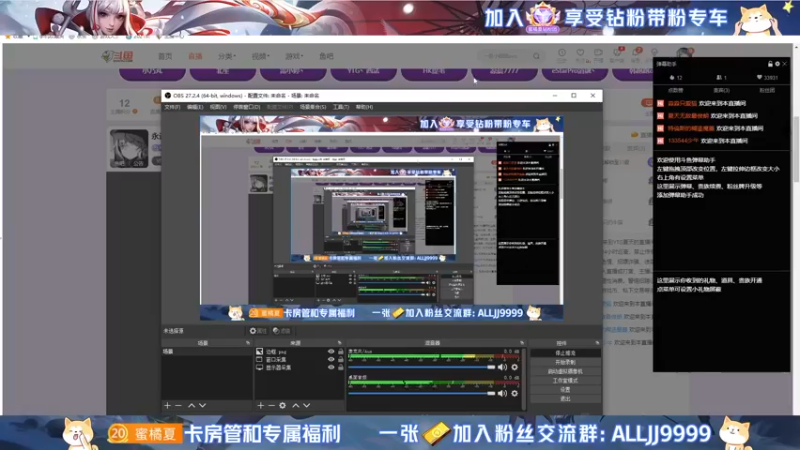 【2022-06-06 16点场】YTG夏天：永远热爱王者！！！