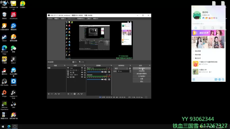 【2022-06-06 13点场】余贰人：3：三国雪