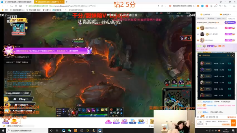 【2022-06-07 01点场】苏科大：峡谷冲第一 重回陆地神仙之境！