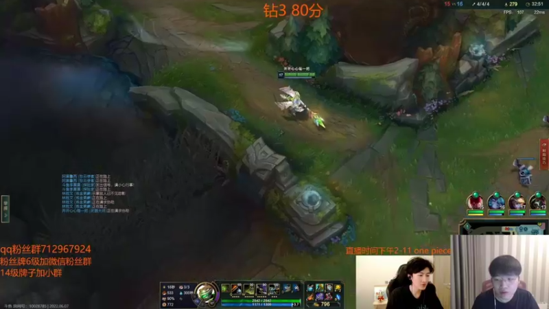 【2022-06-07 16点场】微笑：微笑：峡谷之巅新赛季开冲