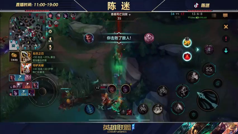 【2022-06-05 01点场】陈迷丶德莱文：【国一德莱文】宗师屠杀局