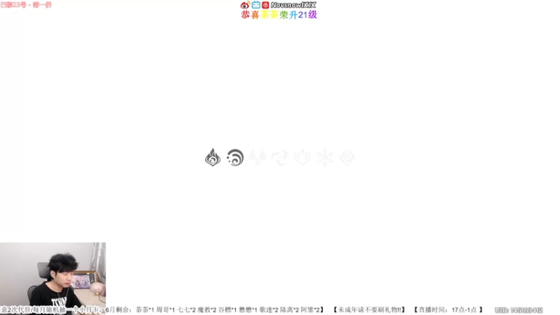 【2022-06-06 16点场】Novsnow仗仗：办卡看号/深境/活动