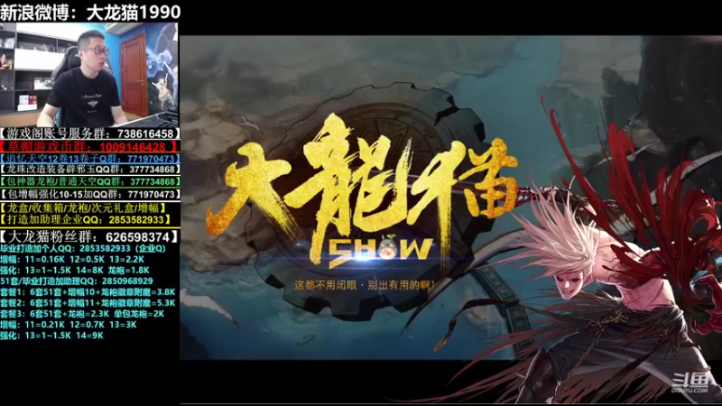 【2022-06-07 13点场】大龙猫：一起加油，一起努力。