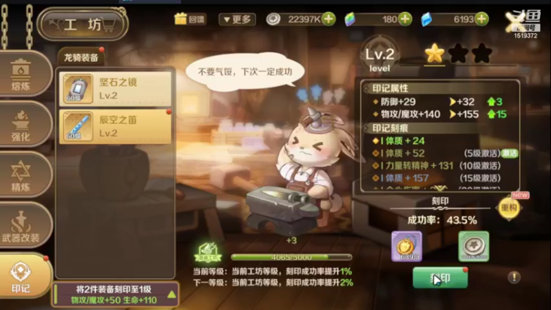 【2022-06-06 15点场】DM丶传说中的紫衣：龙之国物语~小小弓箭手舞者成长记