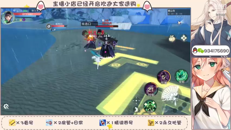 【2022-06-07 19点场】淰然乀：天下冰心节一起玩耍吧