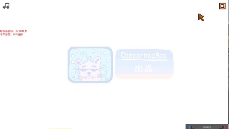 【2022-06-06 09点场】不倒翁姺森l：新的一天！求加班！