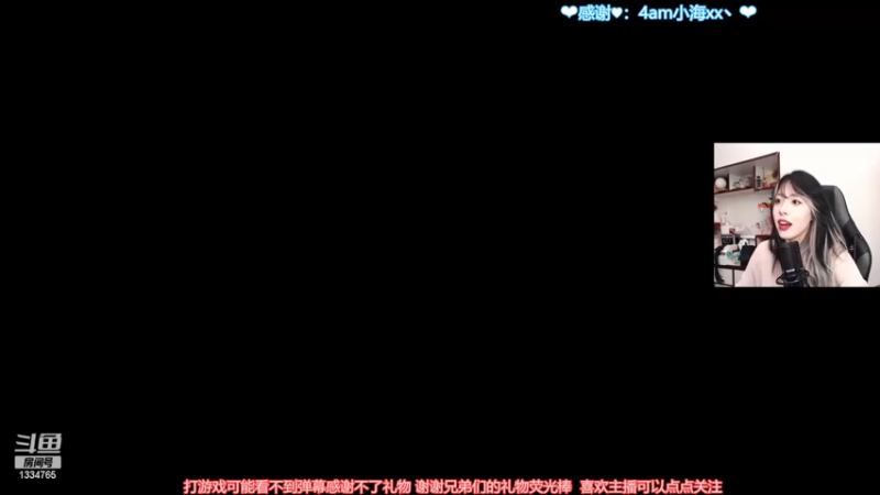 【2022-06-07 23点场】是希文吖丶：【希文】愿你笔锋所致 梦想开花。