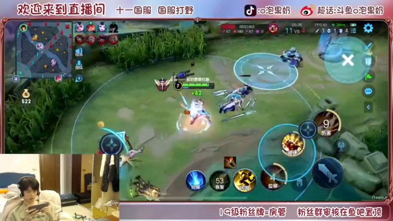 【2022-06-05 16点场】O泡果奶1111：今日双倍 下午带一会粉