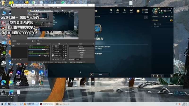 【2022-06-05 19点场】布丁zzzTuT：峡谷rankkkkkkk（安静的直播间）