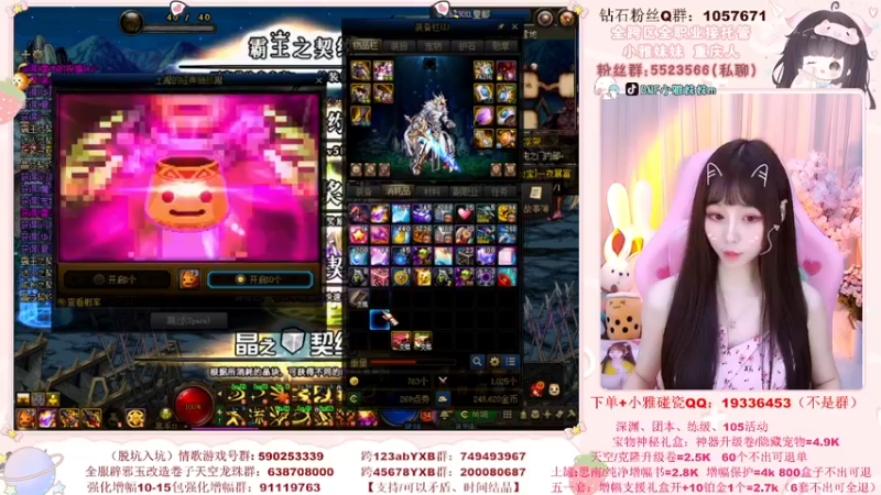【2022-06-06 23点场】小雅妹妹m：♥️跨6奥兹玛冲鸭❥