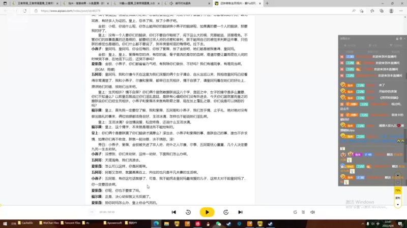 【2022-06-04 22点场】冲酱ccc：快快乐乐每一天！